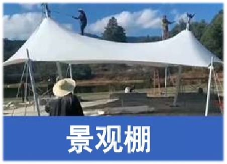 膜结构公司对污水处理膜材解读